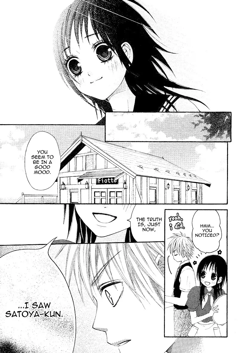 Love Ho no Ojousama Chapter 2 26